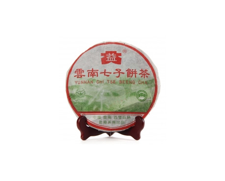 木兰普洱茶大益回收大益茶2004年彩大益500克 件/提/片